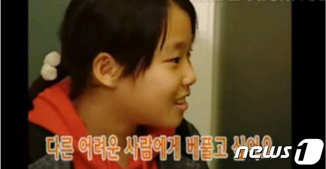 2002년 3월 MBC 예능프로그램 '신동엽의 러브하우스'에 출연한 이은해. (MBC 갈무리) ⓒ 뉴스1