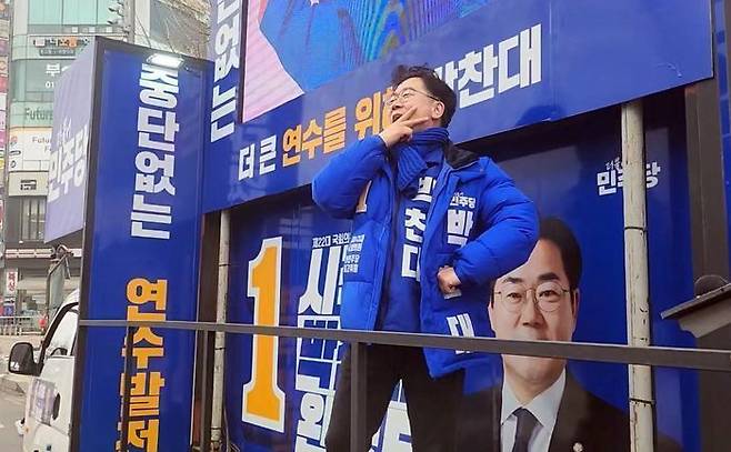 박찬대 더불어민주당 인천 연수갑 후보가 29일 인천 연수구 옥련동 사거리에서 선거송에 맞춰 춤을 추고 있다. ⓒ데일리안 고수정 기자