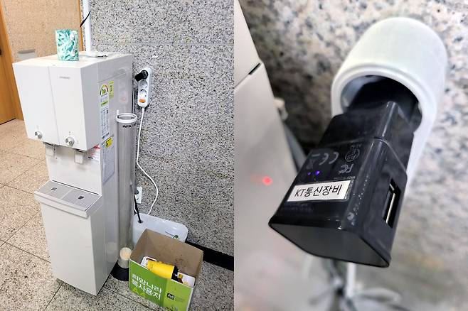 경남 양산시 물급읍 행정복지센터에서 발견된 불법 카메라 사진. (독자 제공)