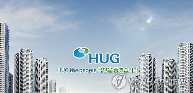 HUG 주택도시보증공사 홈페이지 캡처. 연합뉴스