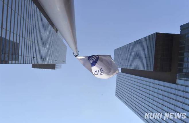 삼성전자 서초사옥. 사진=박효상 기자