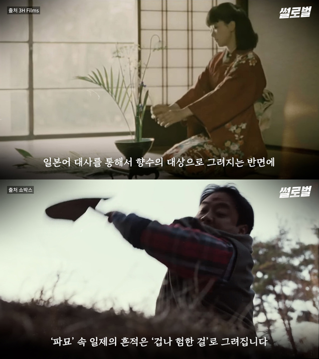 대만 영화 '비정성시'(위)와 한국 영화 '파묘'(아래) 중.
