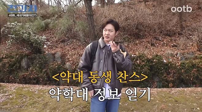 ‘전과자’ 영상 캡처