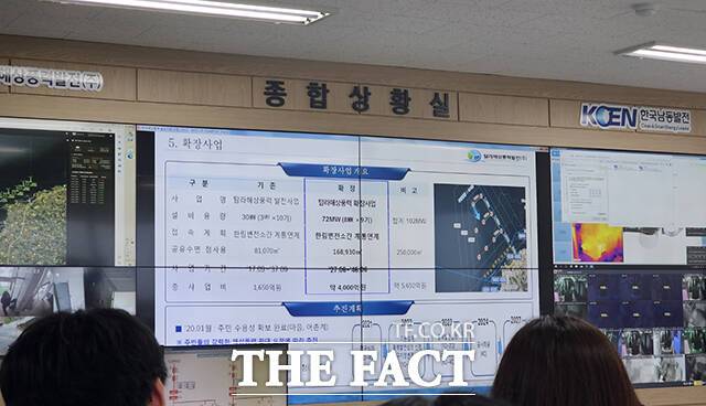 지난 28일 제주시 한경면에 있는 탐라해상풍력발전단지 종합상황실의 모습. /제주=박은평 기자