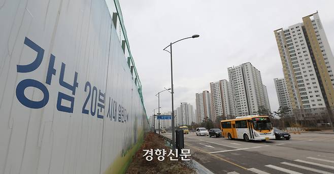 28일 경기 파주시 GTX 운정역 공사 현장 외벽에 ‘강남 20분 시대 열린다’는 문구가 적혀 있다. 권도현 기자