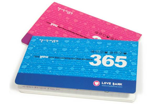 주택청약통장. 매경DB