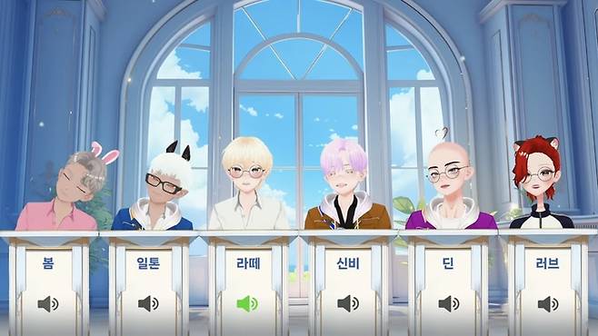 유튜브 채널 ‘런닝맨 - 스브스 공식 채널’ 라이브 영상 캡쳐.