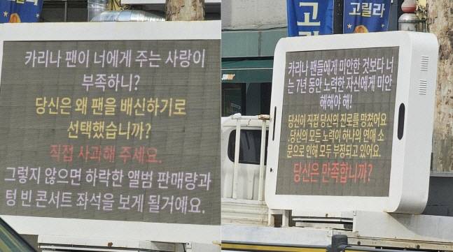 사진=온라인 커뮤니티