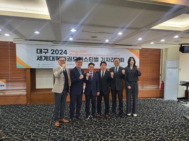 세계대학태권도페스티벌 대회 조직위원회 관계자들이 2일 서울 중구 프레스센터에서 성공 개최를 다짐하고 있다. 대회 조직위 제공