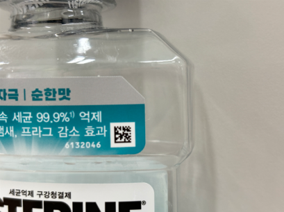 다이소에서 직접 구매한 상품. 데이터 매트릭스 코드가 있다.