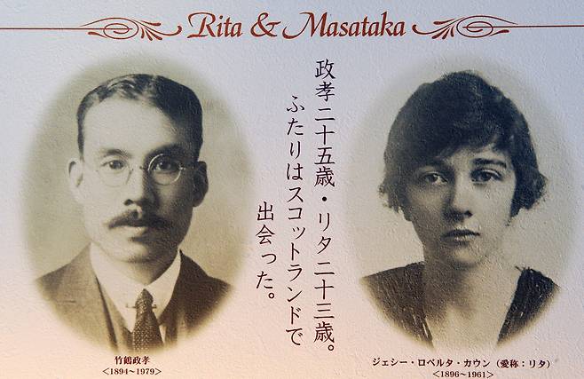 타케츠루 마사타카와 그의 아내 리타의 사진. /게티이미지코리아