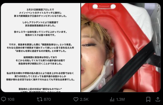 /코바시 마리카 X 캡쳐.