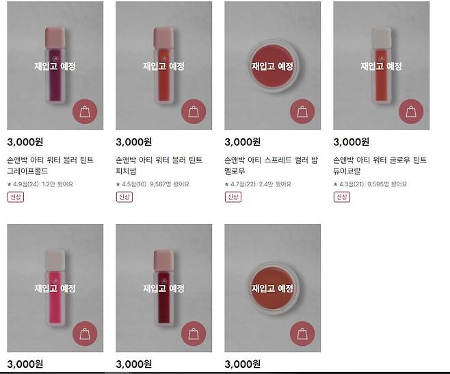 사진=다이소 홈페이지