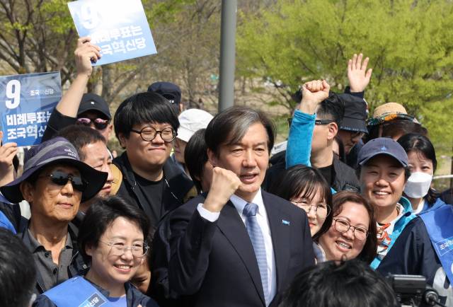 조국 조국혁신당 대표가 7일 서울 여의도 한강공원에서 시민들과 만나 구호를 외치고 있다. 연합뉴스