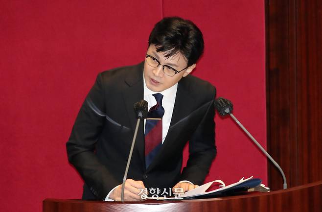 한동훈 당시 법무부 장관이 2022년 12월28일 국회 본회의에서 노웅래 더불어민주당 의원에 대한 체포동의안을 설명하고 있다. 김창길 기자