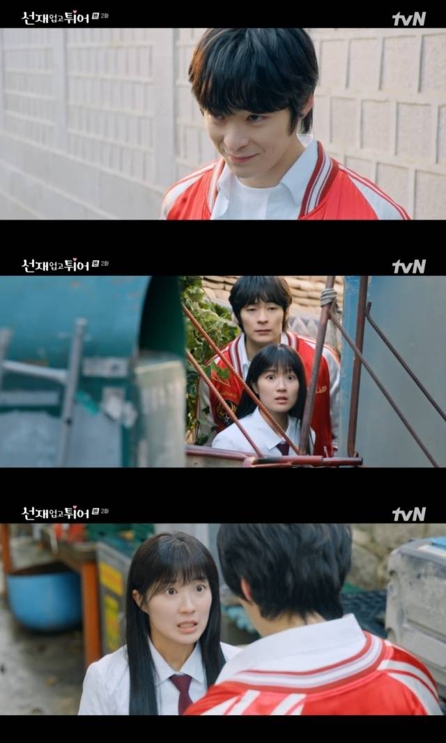 tvN '선재 업고 튀어' 방송 화면