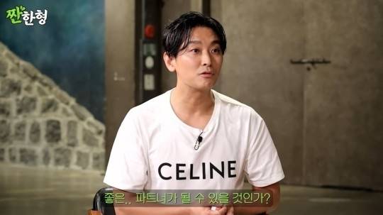 채널 ‘짠한형 신동엽’