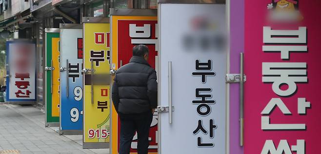 서울의 한 공인중개사 사무소 밀집지역으로 시민이 지나가고 있는 모습/뉴스1