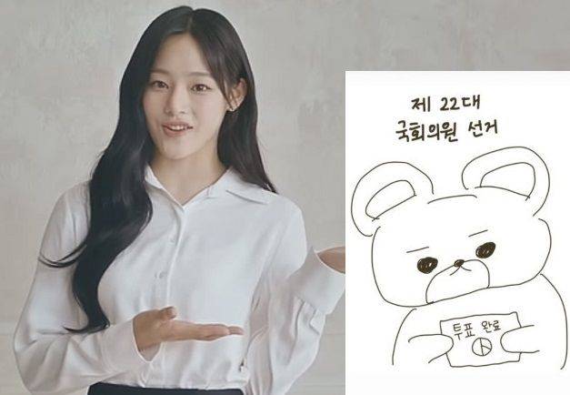 뉴진스 민지가 곰돌이 캐릭터를 그린 그림으로 투표 인증샷을 남겼다. 사진=뉴진스 인스타그램