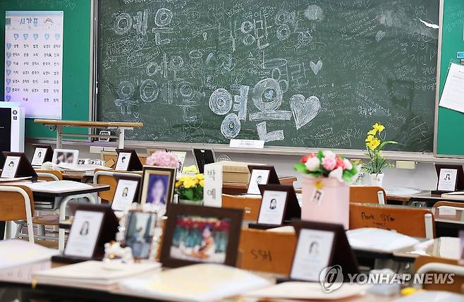세월호 10주기 일주일 앞둔 단원고 4.16기억교실 (안산=연합뉴스) 홍기원 기자 = 세월호 참사 10주기를 일주일 앞둔 9일 오전 경기도 안산시 단원고 4.16기억교실 모습. 2024.4.9 xanadu@yna.co.kr