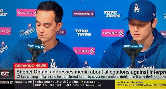 오타니 쇼헤이 선수(오른쪽)의 통역사 도박 기자회견을 생중계하는 미국 방송. ESPN 캡처