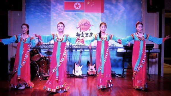 중국내 북한식당에서 공연하는 북한 여성들. X(트위터) @economic2112 캡처