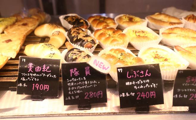 저녁 7시에 문 열어 새벽 4시까지 영업하는 빵집 ‘요루노시게팡’. 소금빵·카레빵이 유명하다.