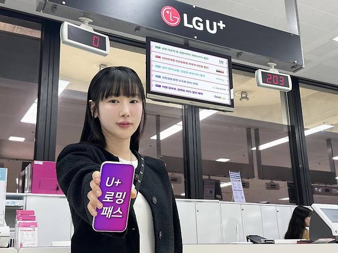 [서울=뉴시스] LG유플러스는 '로밍패스'에 공항·여행지 서비스 제휴 혜택 5종을 추가했다고 12일 밝혔다. (사진=LG유플러스 제공) *재판매 및 DB 금지