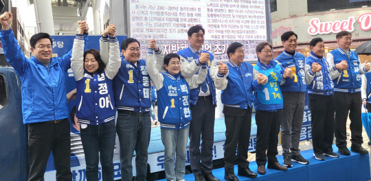 더불어민주당은 지난 2020년에 이어 이번 총선에서도 대전의 지역구 7석을 모두 차지했다. 대전일보 DB