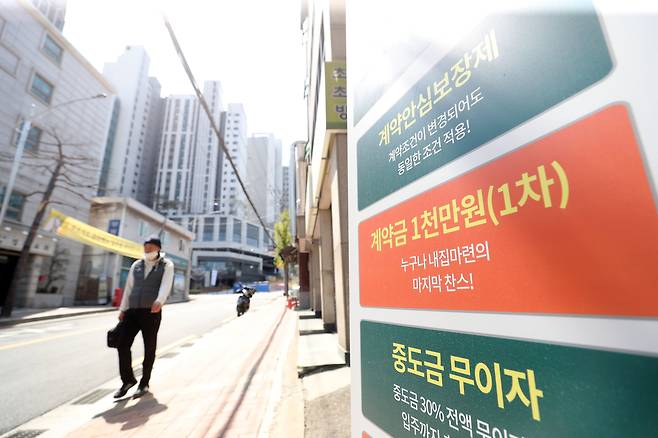 지난 9일 서울 시내의 한 미분양 아파트 앞 공인중개사 사무실 앞에 분양 관련 게시물이 놓여있다. /뉴스1