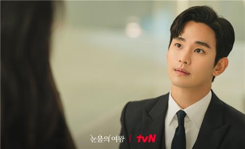 tvN '눈물의 여왕' [tvN 제공. 재판매 및 DB 금지]