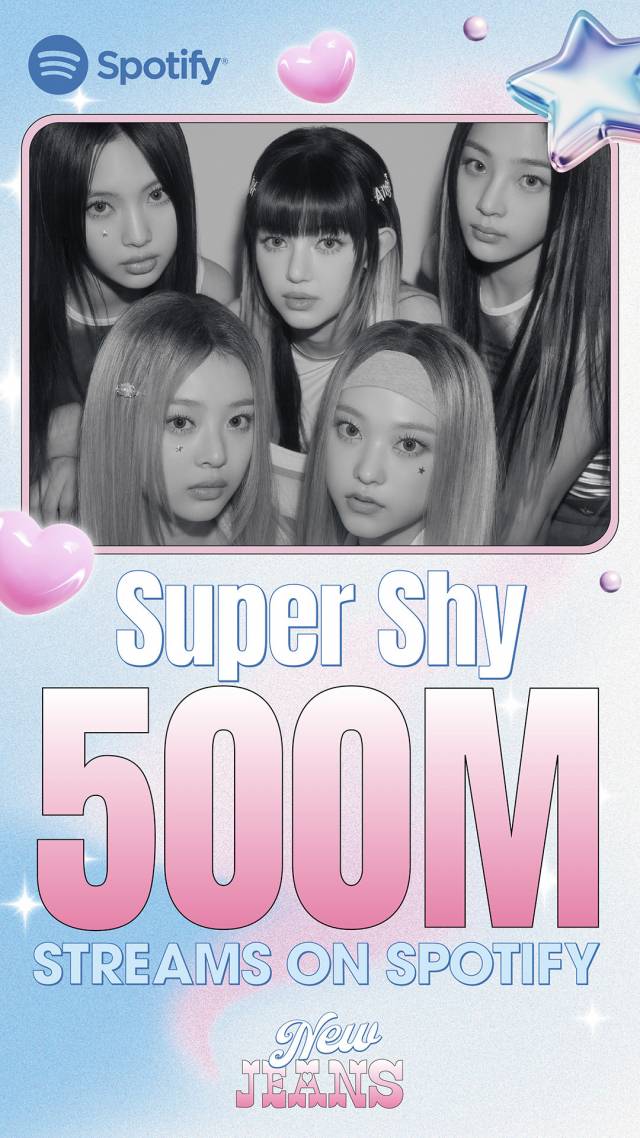 뉴진스 '슈퍼 샤이' 스포티파이 5억 스트리밍 / 사진=어도어