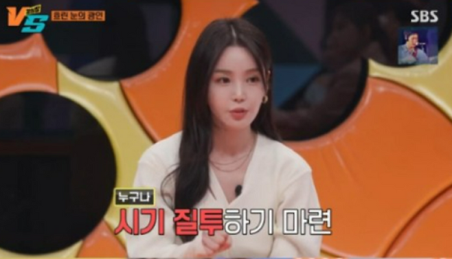 사진제공=SBS 캡처