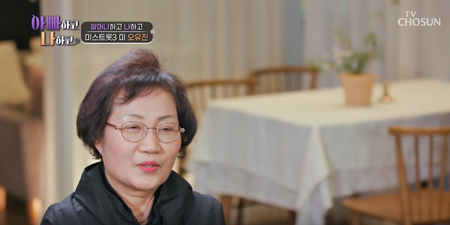 아빠하고 나하고