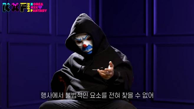 (사진=플레이조커 유튜브 갈무리)