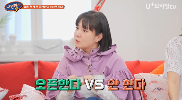 출처| ‘STUDIO X+U’