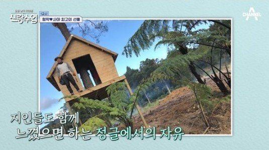 코미디언 김병만이 뉴질랜드에 집을 건축했다고 방송을 통해 밝혔다./방송화면 캡처