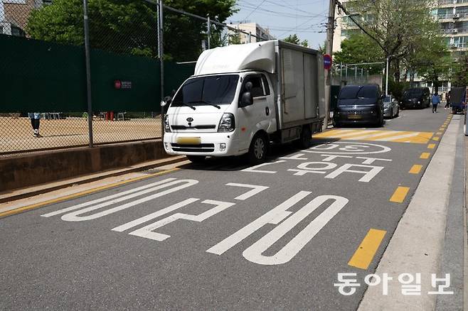스쿨존 내 운전자와 보행자 사이를 가리는 불법 주정차 차량. 최혁중 기자 sajinman@donga.com