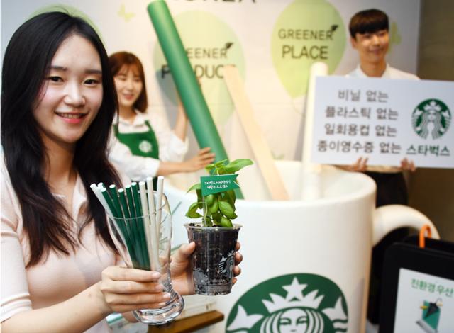 2018년 8월 30일 서울 중구 스타벅스 한국프레스센터점에서 모델들이 종이빨대를 선보이고 있다. 신상순 선임기자