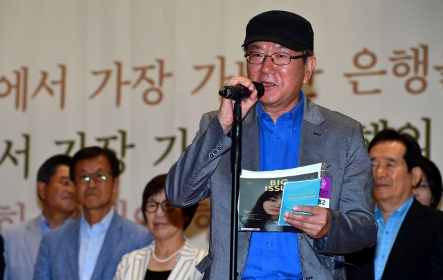 홍세화 장발장은행장이 2015년 6월 서울 여의도 국회에서 장발장은행 100일 기념식에서 인사말을 하고 있다. 뉴시스