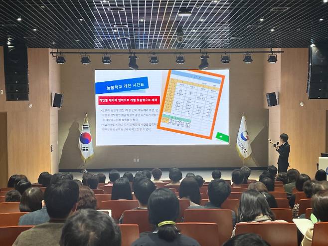 경북교육청은 지난 9일 늘봄학교 업무 담당자 180명을 대상으로 늘봄시간표 프로그램 활용 연수를 실시했다. 경북교육청 제공
