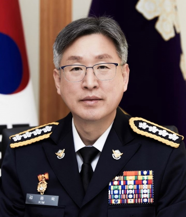 김종욱 해양경찰청장