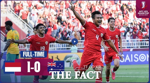 승점 3점을 획득한 인도네시아는 요르단과 최종전에서 비기기만 해도 8강에 오를 수 있게 됐다./AFC