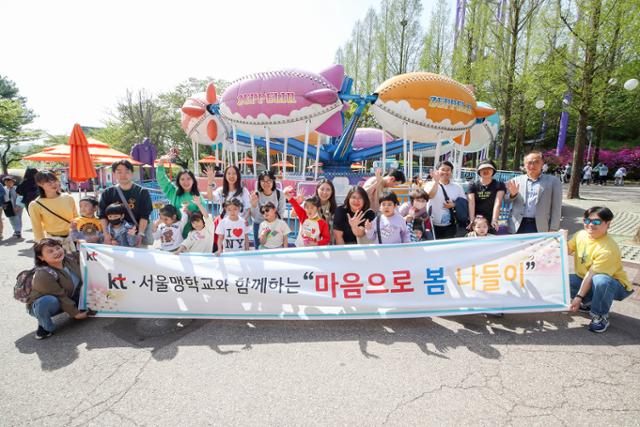 KT 임직원으로 구성된 사랑의 봉사단과 서울맹학교 학생들이 봄나들이를 앞두고 기념 촬영을 하고 있다. KT 제공