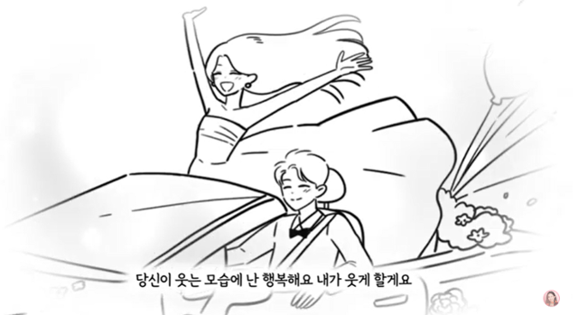 김나희가 신곡 뮤직비디오로 위로를 전했다. '깍지' 뮤직비디오 캡처