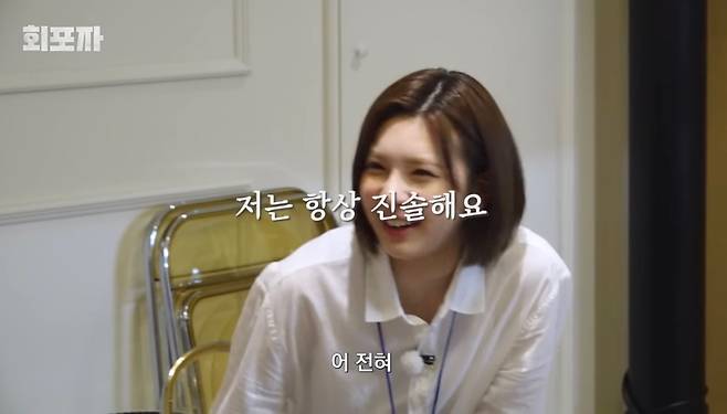 사진=아쌉스튜디오 ‘회사에서 포기한 자’ 캡처