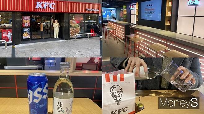 사진은 콜키지 프리가 가능한 KFC 압구정로데오점 외관과 매장 내 펍의 모습(상단), 외부에서 가져온 편의점 맥주와 소주를 매장 내 컵에 따르는 모습. /사진=정수현 기자