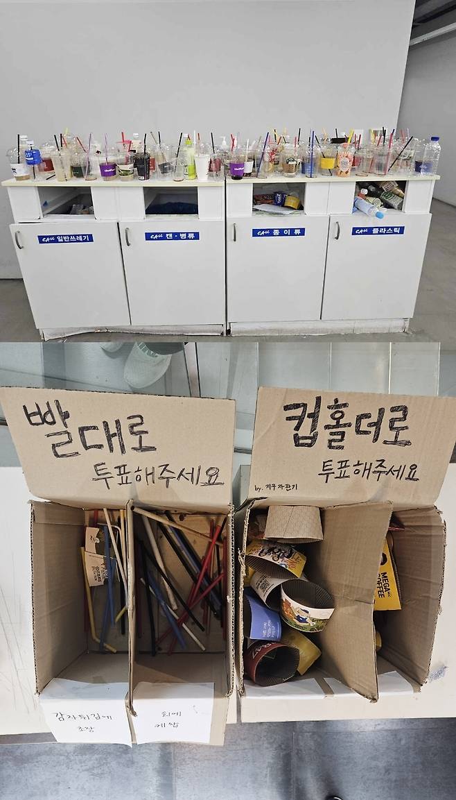 지난해 서울 동작구 중앙대 중앙도서관에 아무렇게나 버려진 쓰레기(위)와 분리배출된 모습 [서사라 사라나지구 대표 제공]