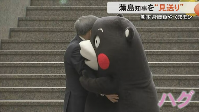 서로 포옹하는 구마몬과 가바시마 지사.(사진출처=FNN)