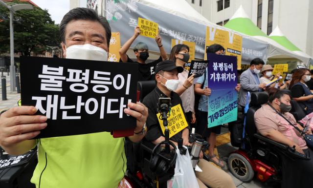재난불평등추모행동이 2022년 8월 23일 서울 중구 서울시의회 앞 시민분향소에서 폭우로 희생된 발달장애인 등 주거취약계층을 위한 대책 마련을 촉구하고 있다. 뉴시스